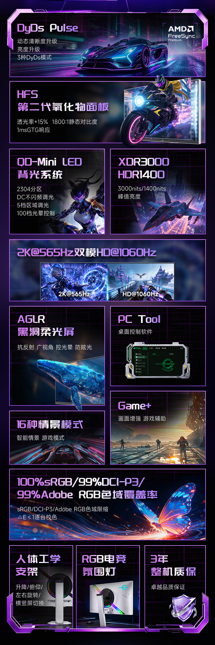V27MQ7 MAX 产品详情 2