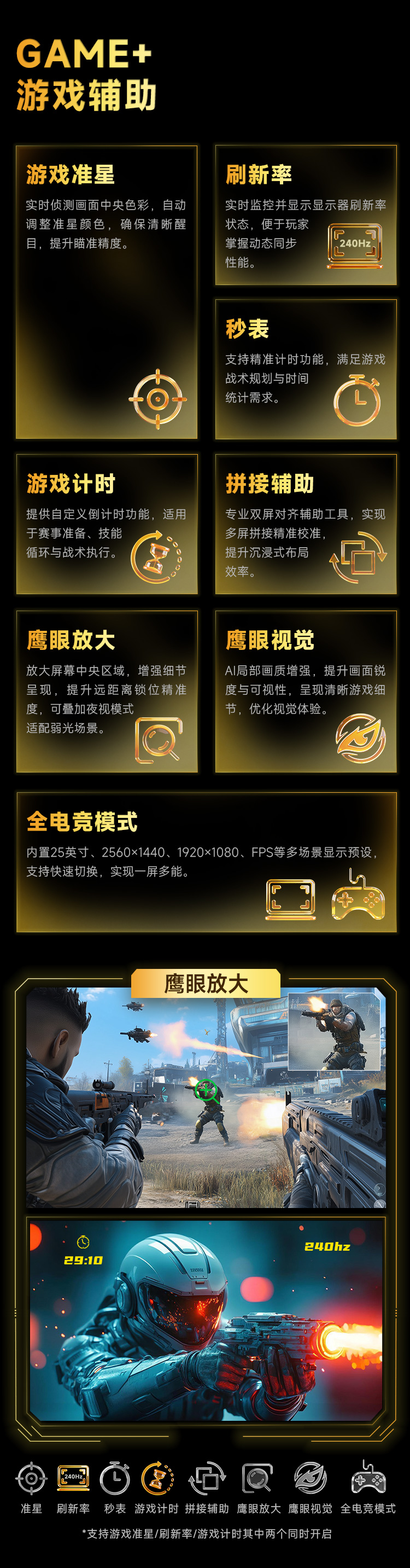 G2785W 产品详情 11