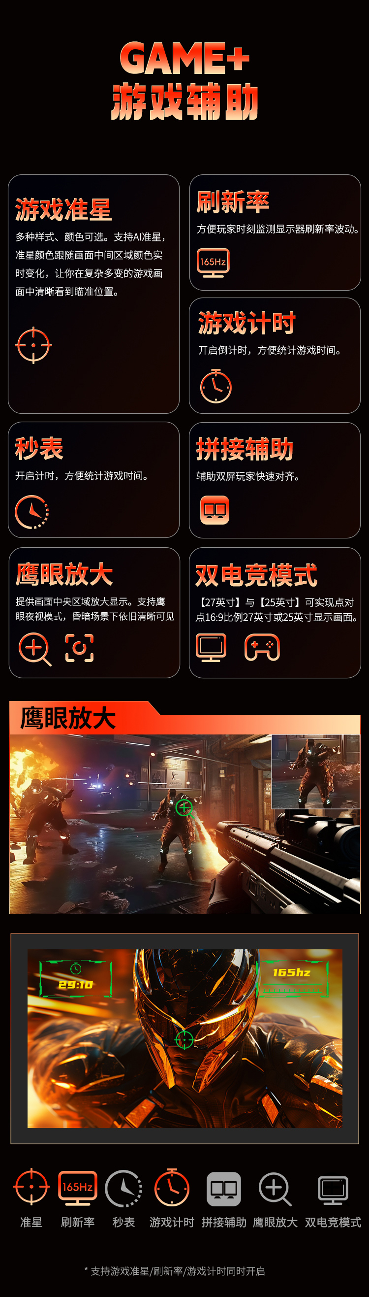 G32T9V 产品详情 18