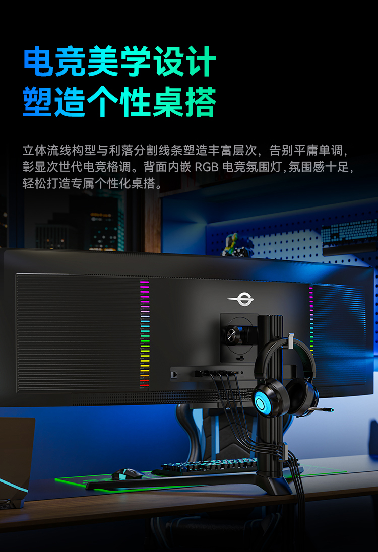 G49E9S 产品详情 26