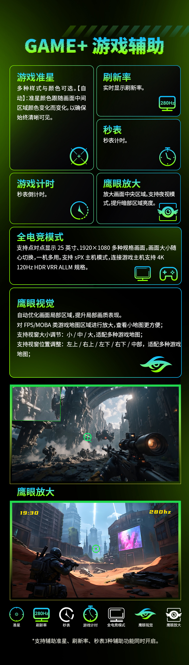 G27W9S 产品详情 15