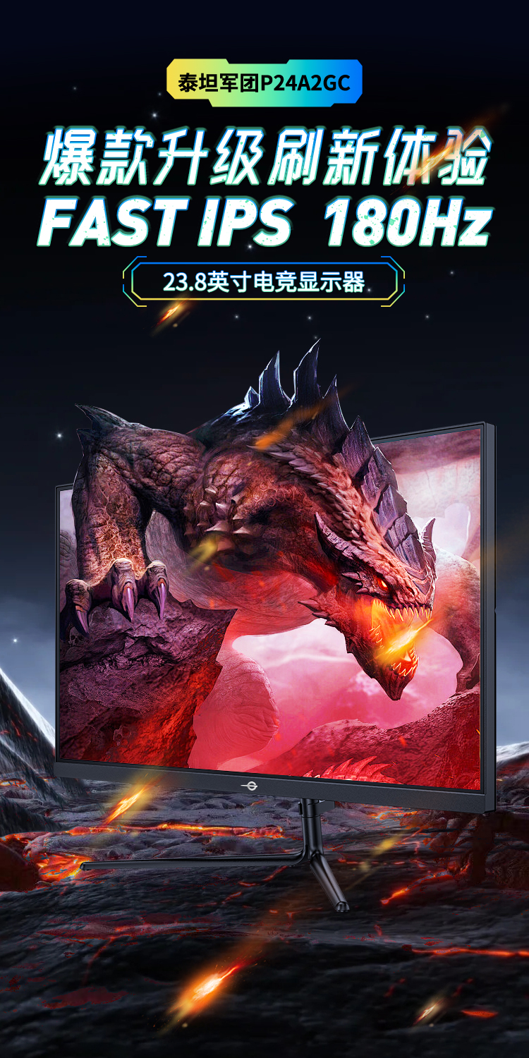 P24A2GC 产品详情 1