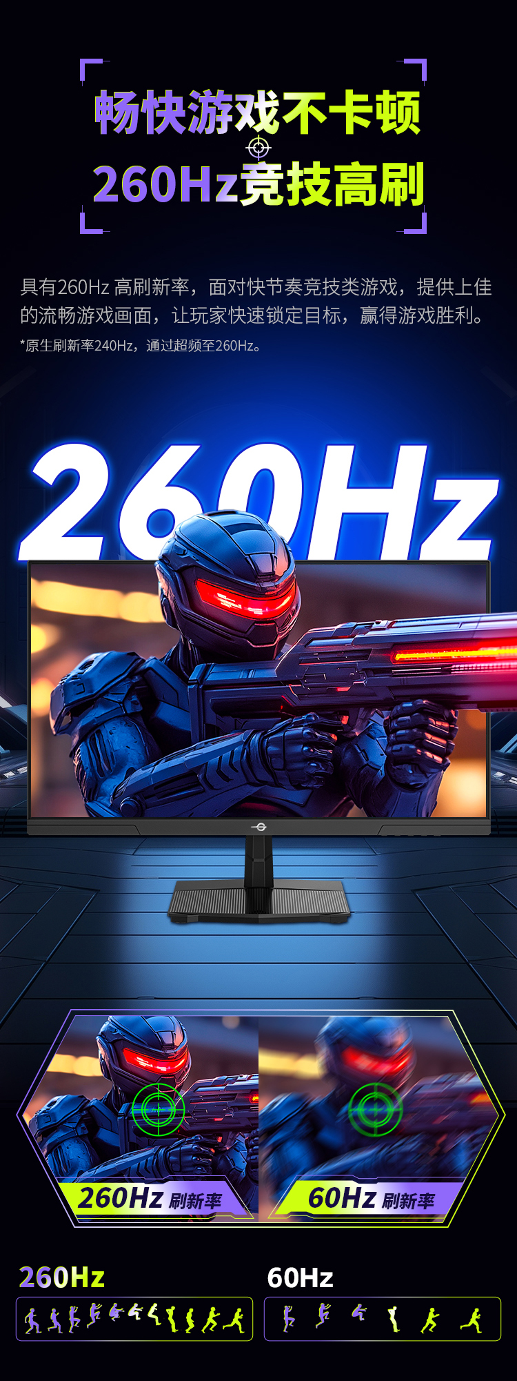 P2510H PLUS 产品详情 4