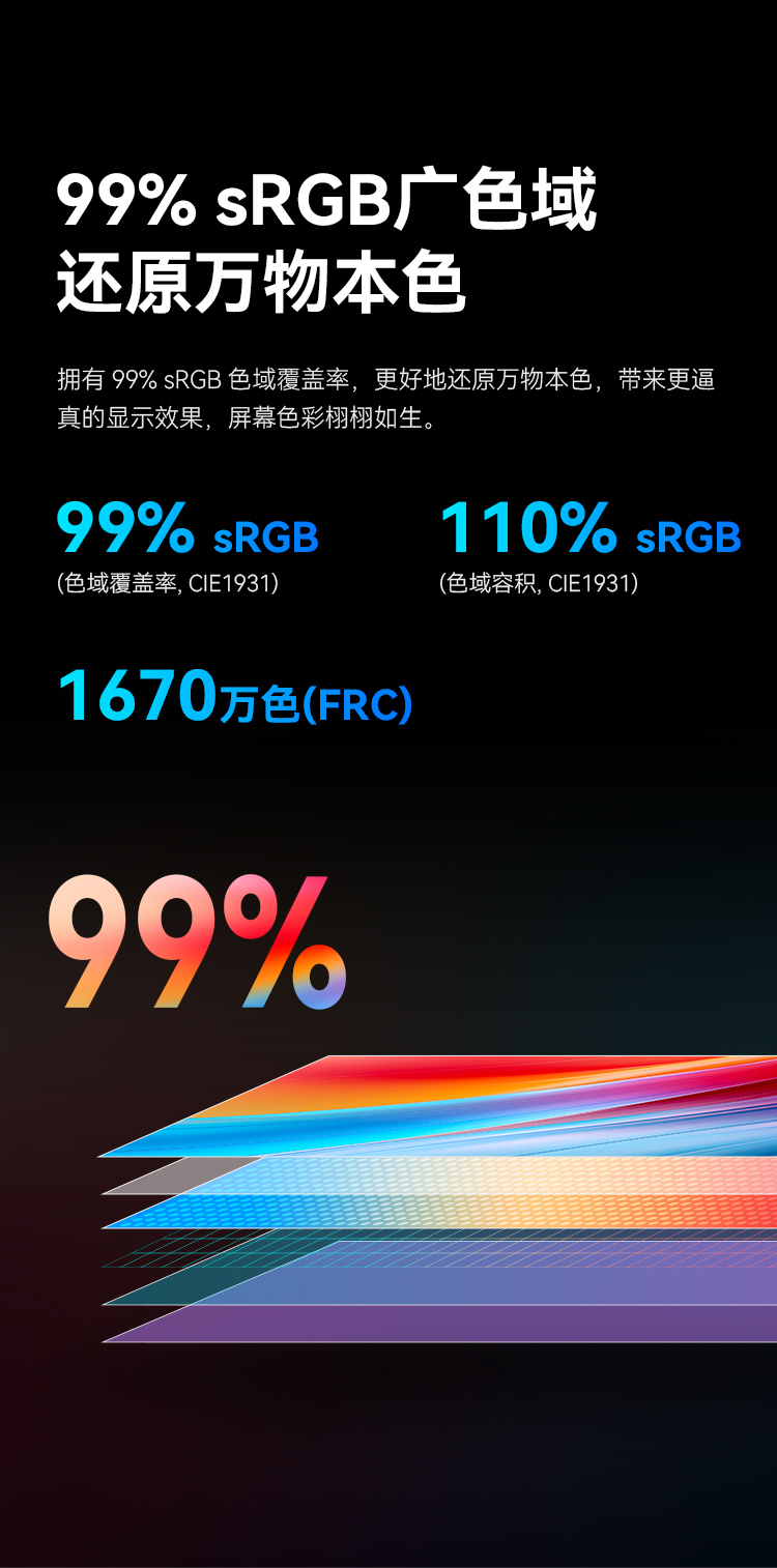 P2718C 产品详情 6