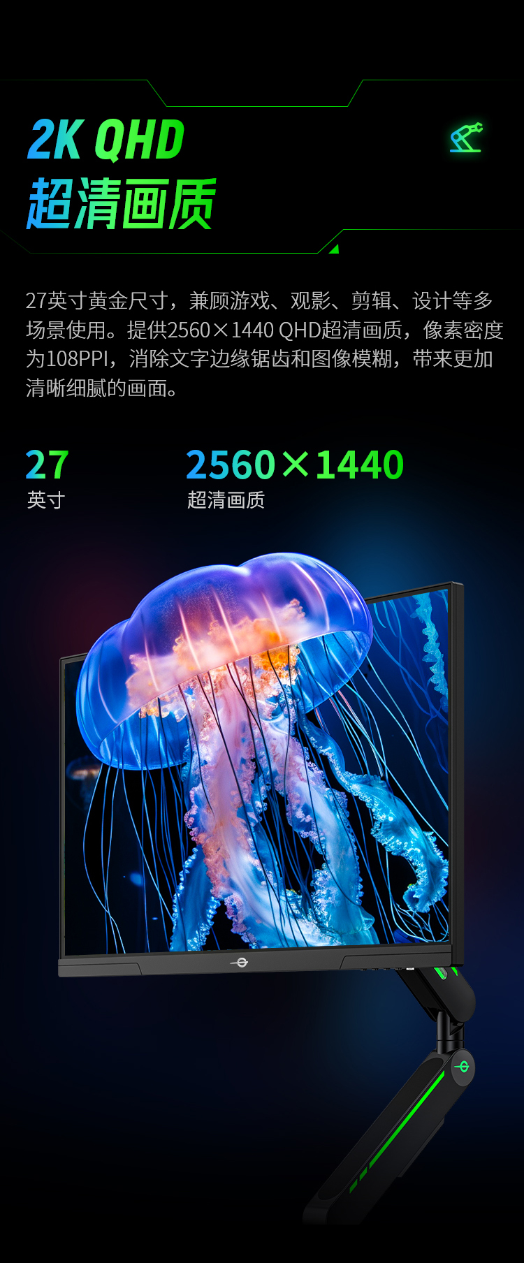P2710SP2 产品详情 6