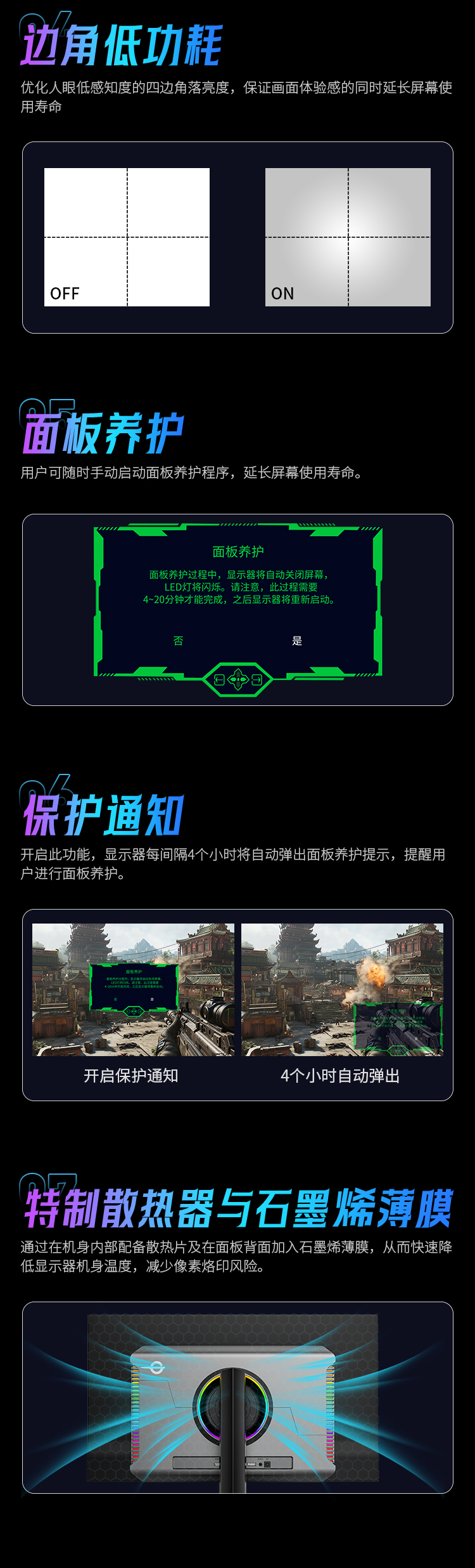 G27P8 Ultra 产品详情 12