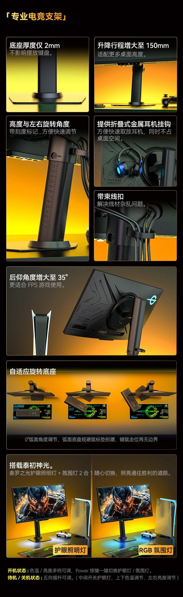 U255L 产品详情 4