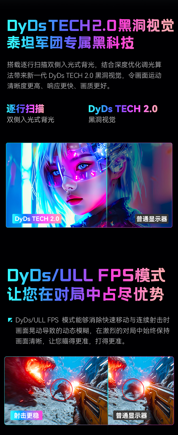 X256S+ 产品详情 6