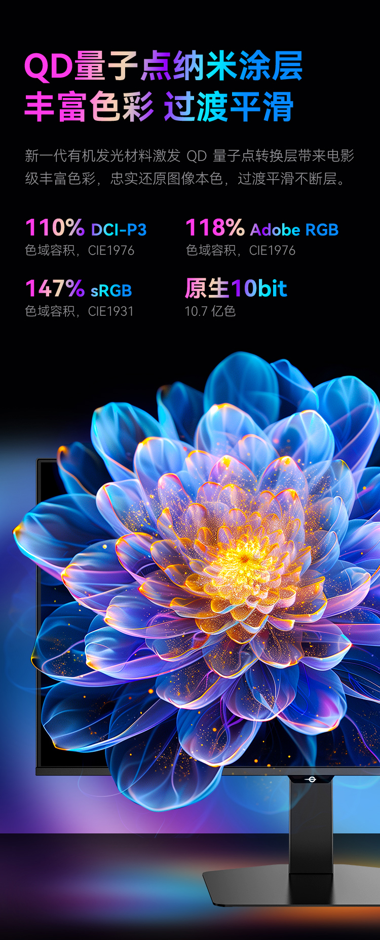 G27W9T 产品详情 7
