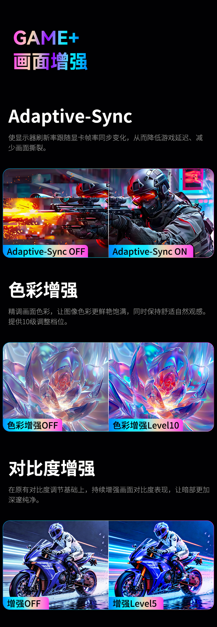 G2785M 产品详情 16