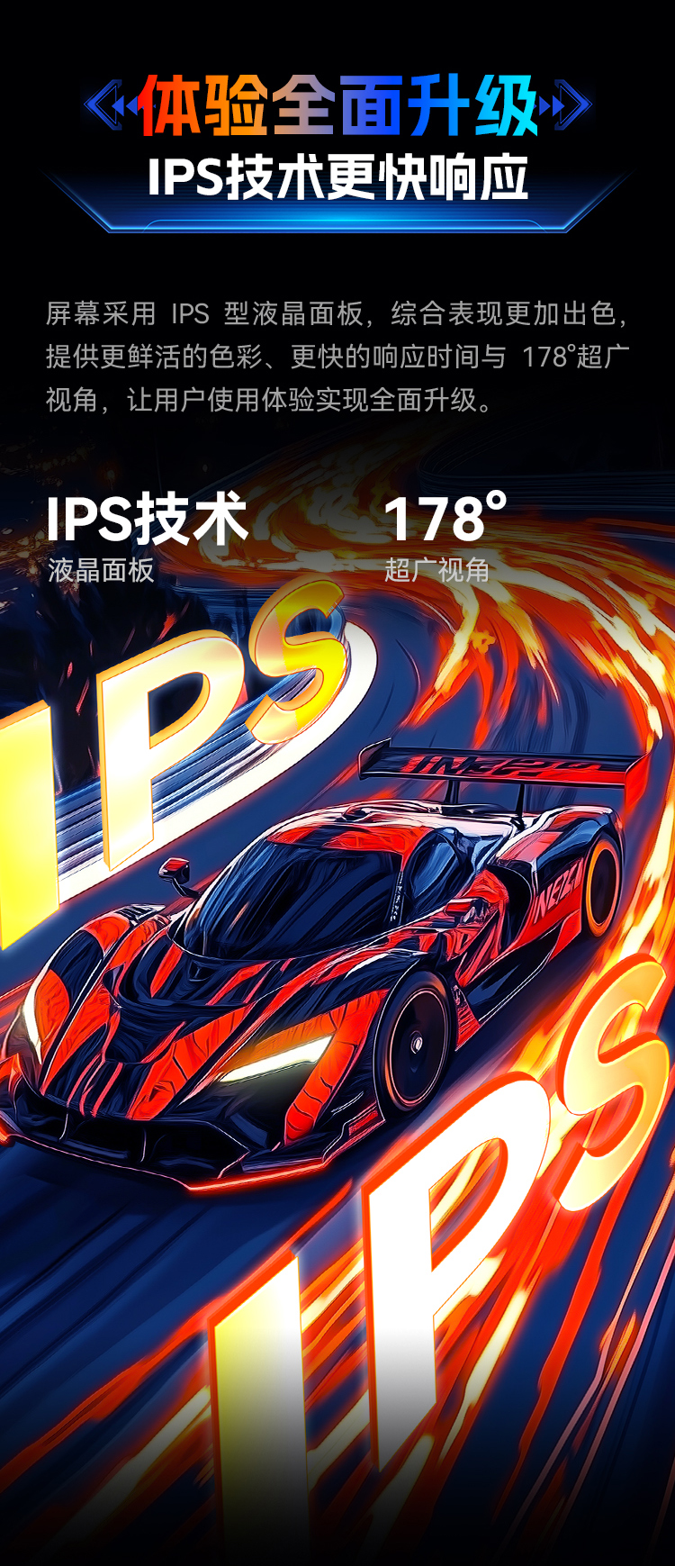 P2711V 产品详情 4
