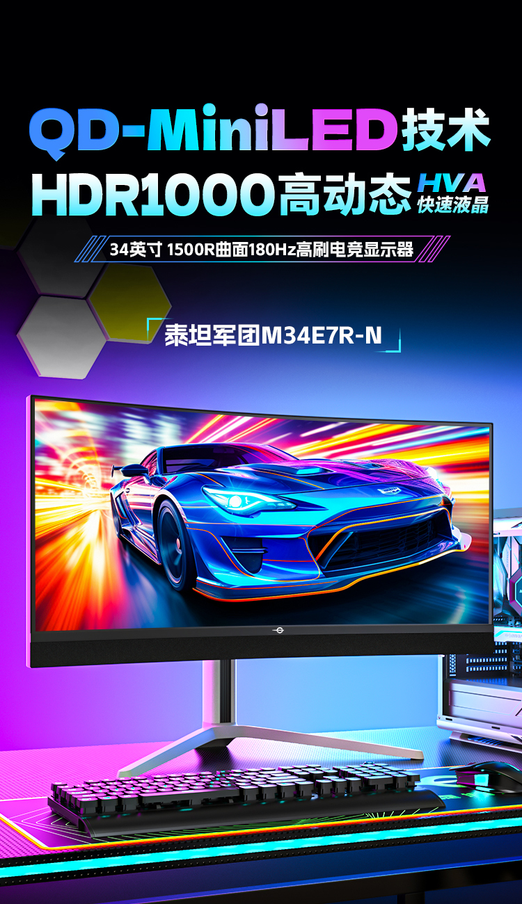 M34E7R-N 产品详情 1
