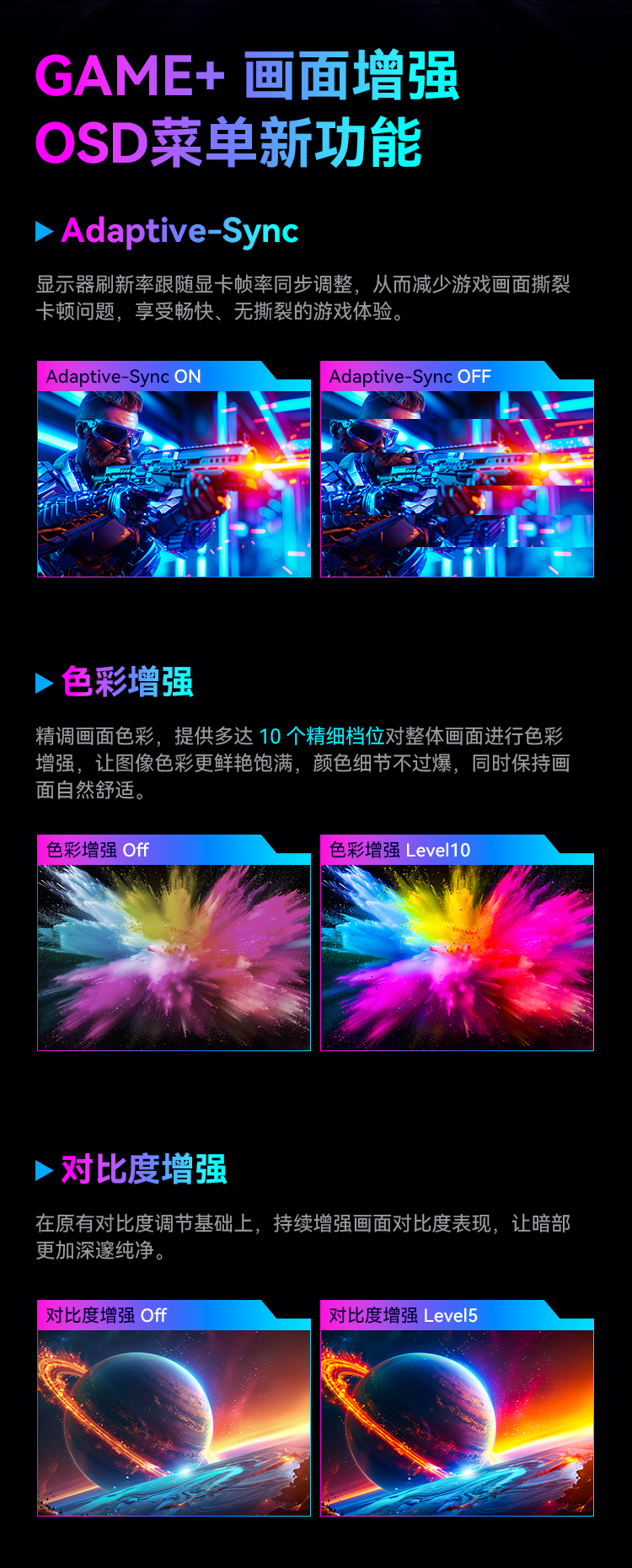 P2710R-PRO 产品详情 10