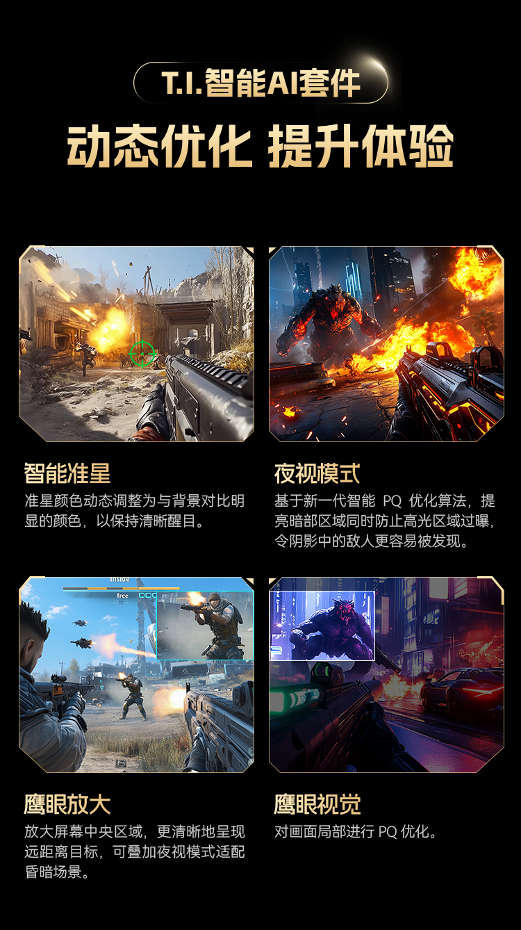 G2785M-FX 产品详情 7