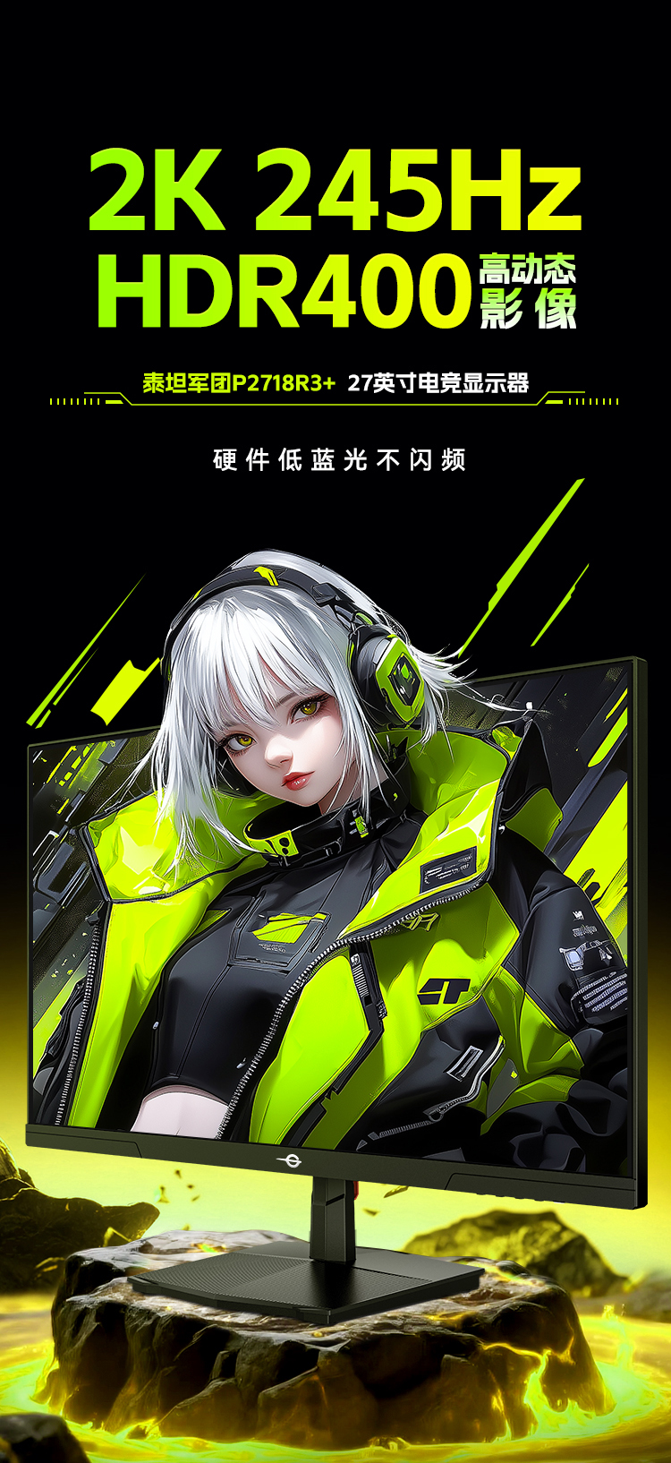 P2718R3+ 产品详情 1