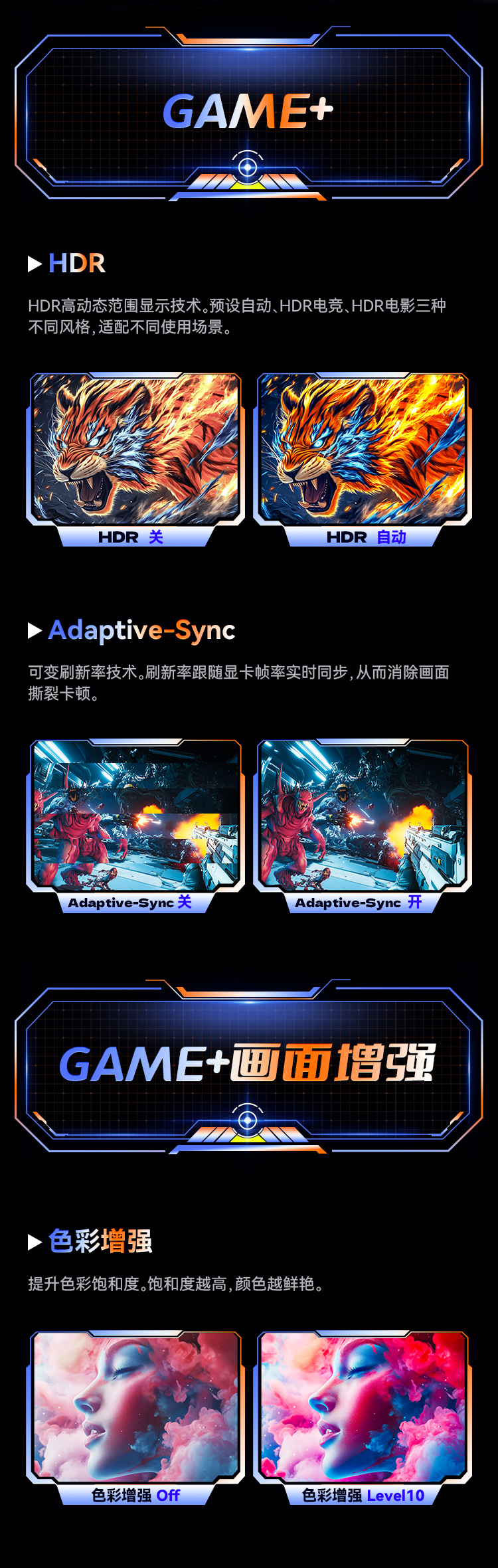 P7XQ 产品详情 11