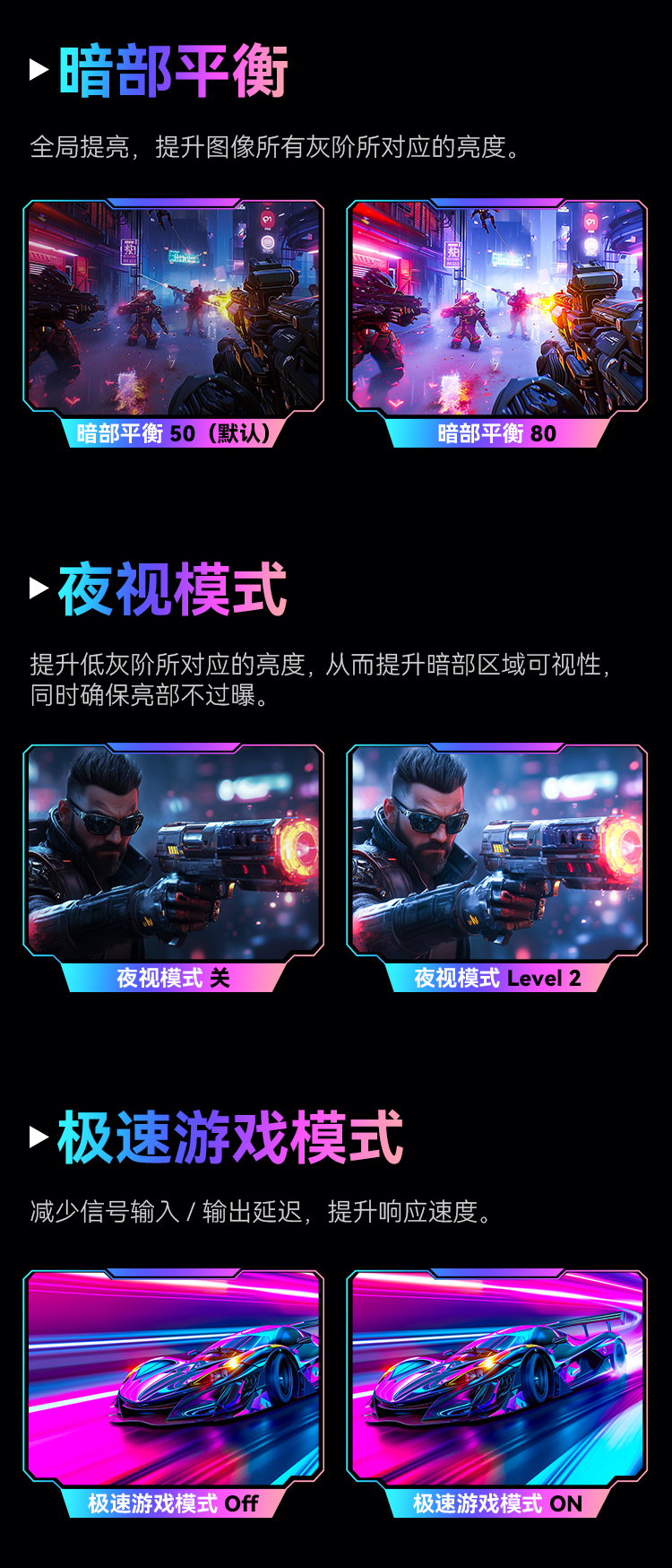 X256S+ 产品详情 16