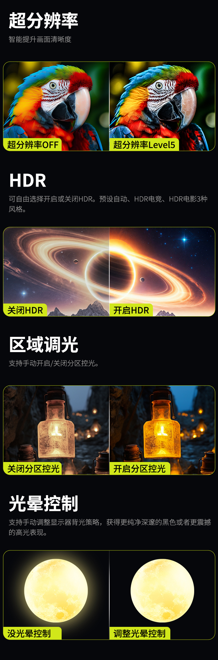 P275MR 产品详情 11