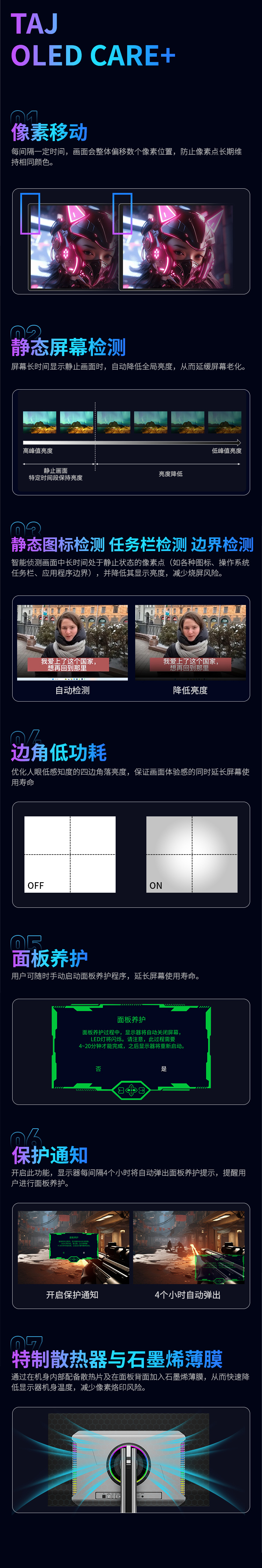 G27T8T 产品详情 7