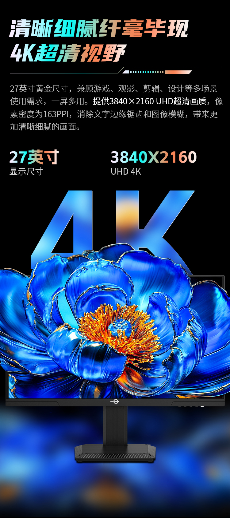P2712V 产品详情 6