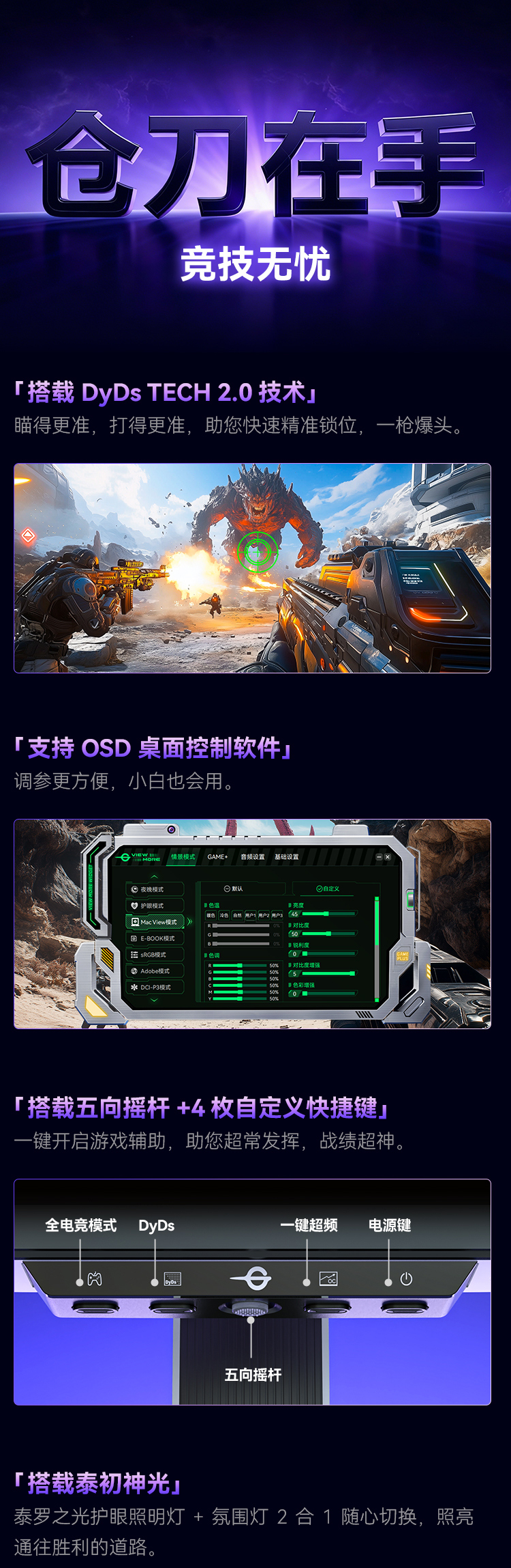 X276T 产品详情 2