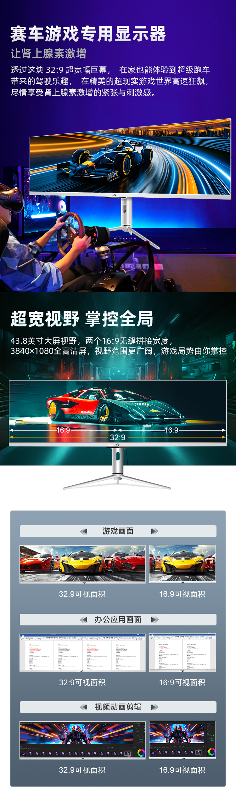 P43UGD 产品详情 2