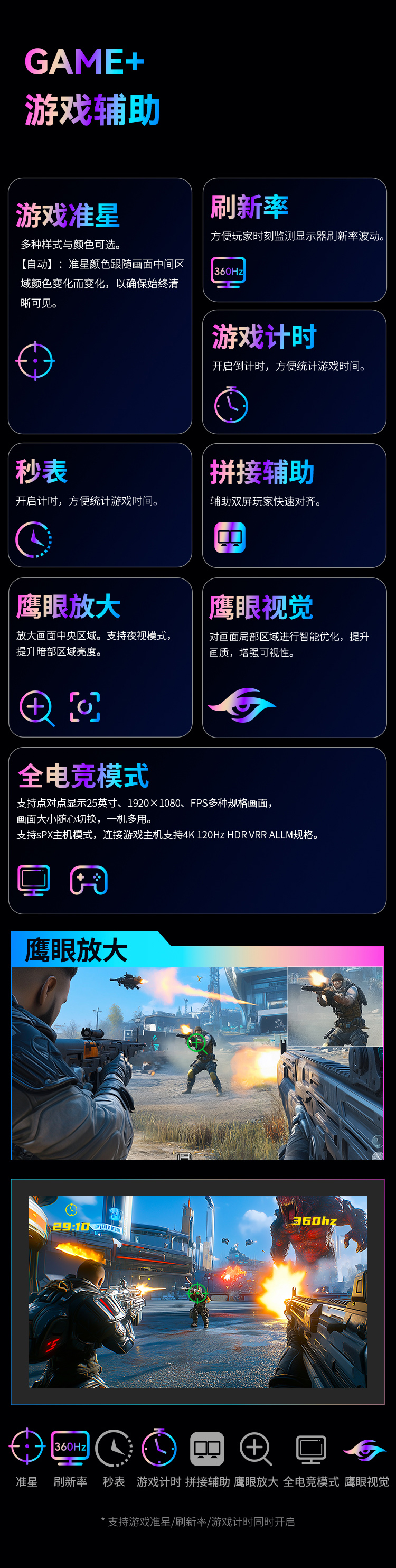 G27W9T 产品详情 17