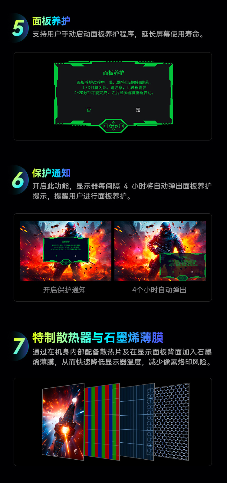 G34E9S 产品详情 17