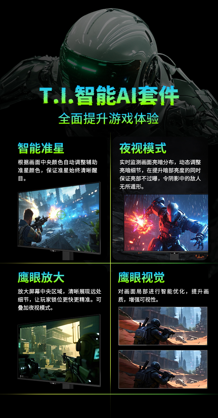 G27W9S 产品详情 3