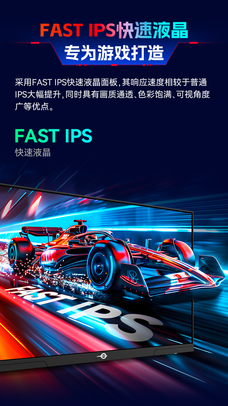 P2710R 产品详情 3