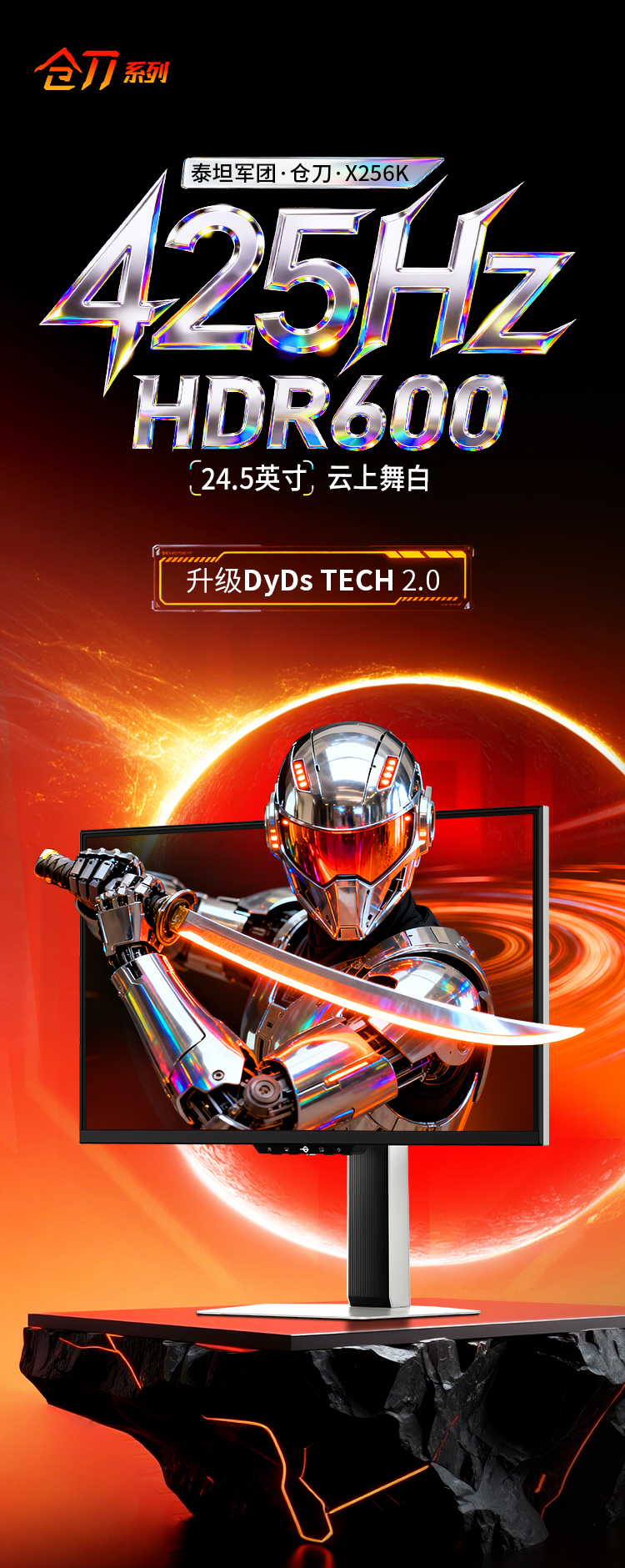 X256K 产品详情 1