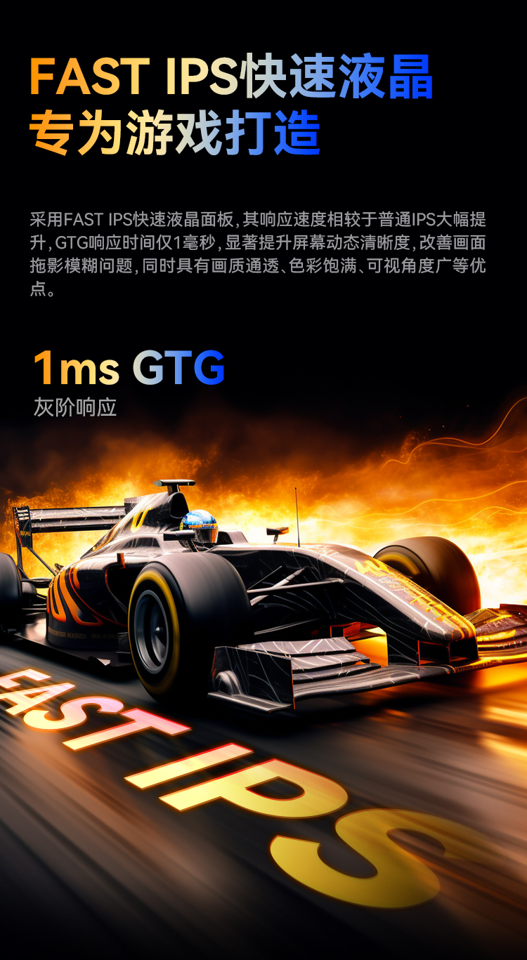 P2710R MAX 产品详情 3