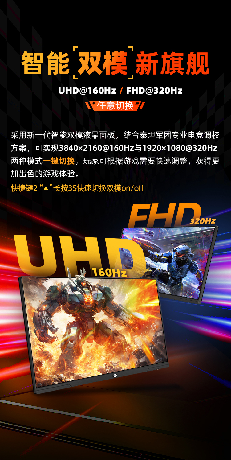 P275MV PLUS增强版 产品详情 8