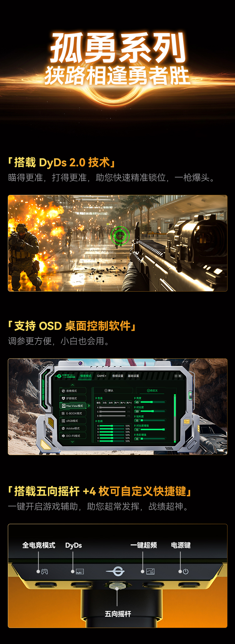 U255T 产品详情 3
