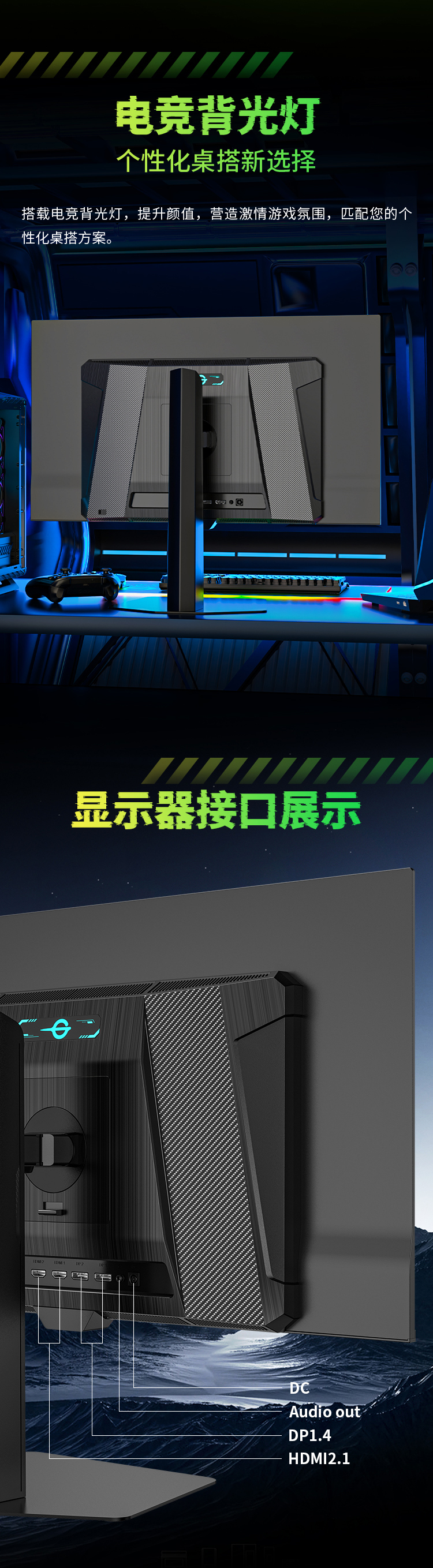 G27W8S 产品详情 17