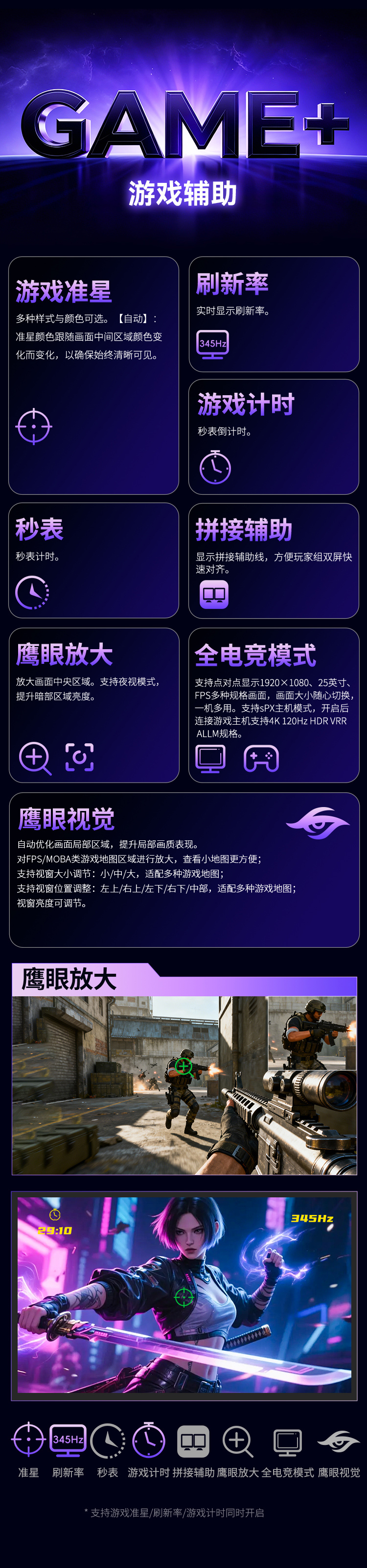 X276S+ 产品详情 19