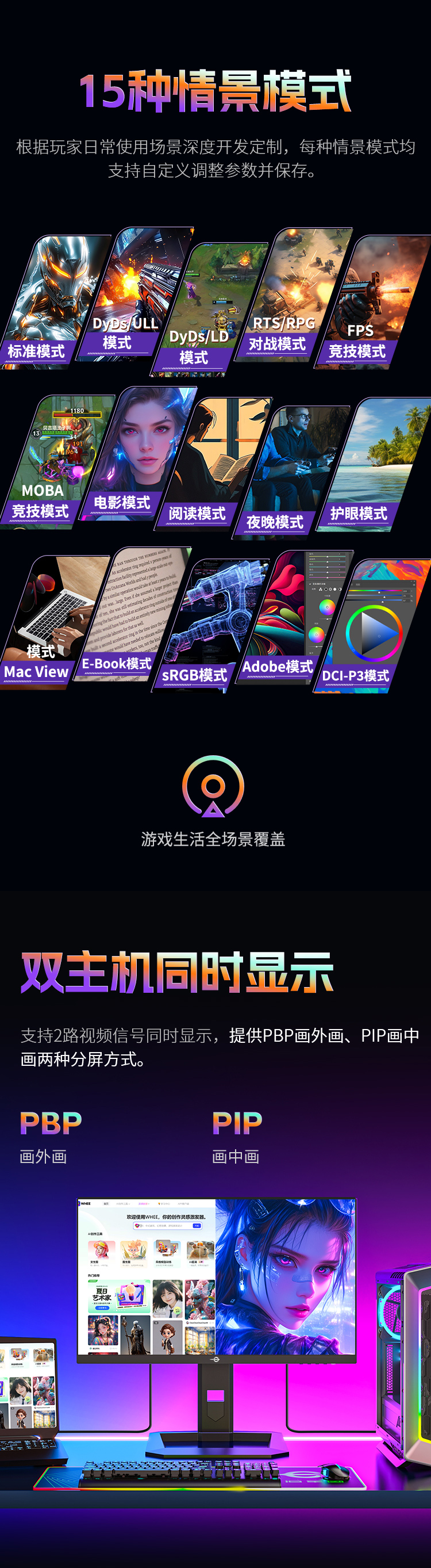 P245MS+ 产品详情 14