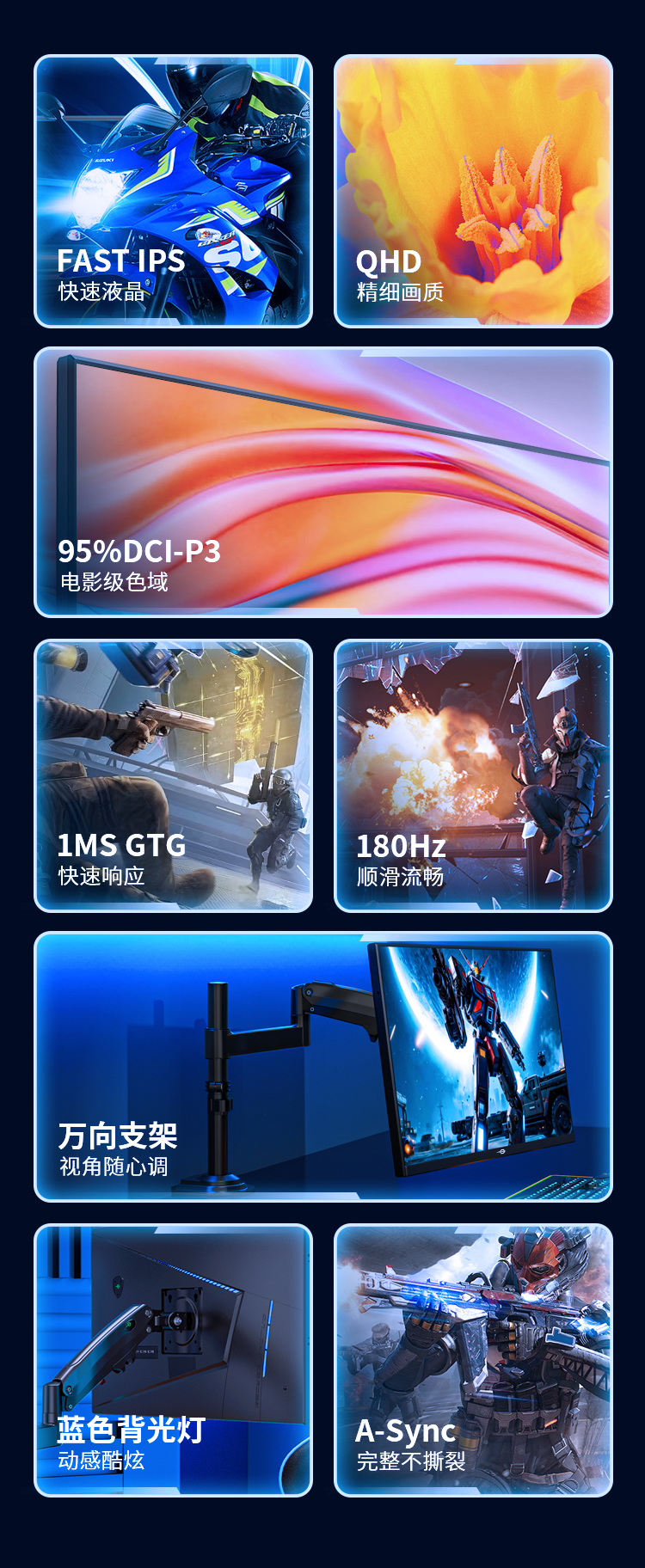 P27M2R 产品详情 2