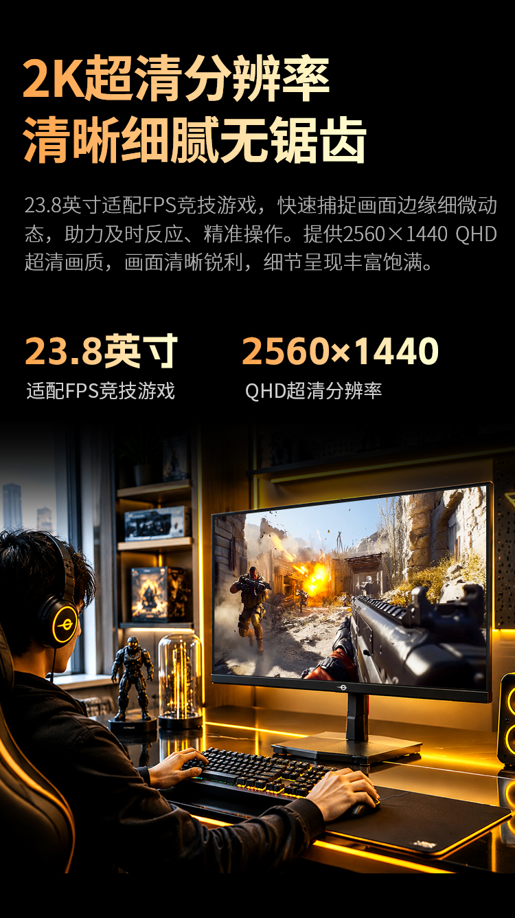 P2410R3 产品详情 7