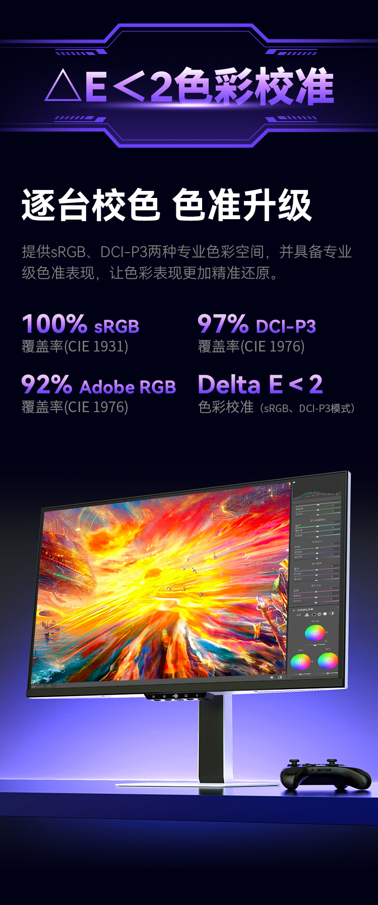X276S+ 产品详情 15