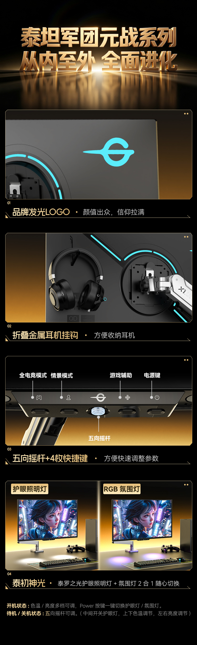 G2785M-FX 产品详情 3