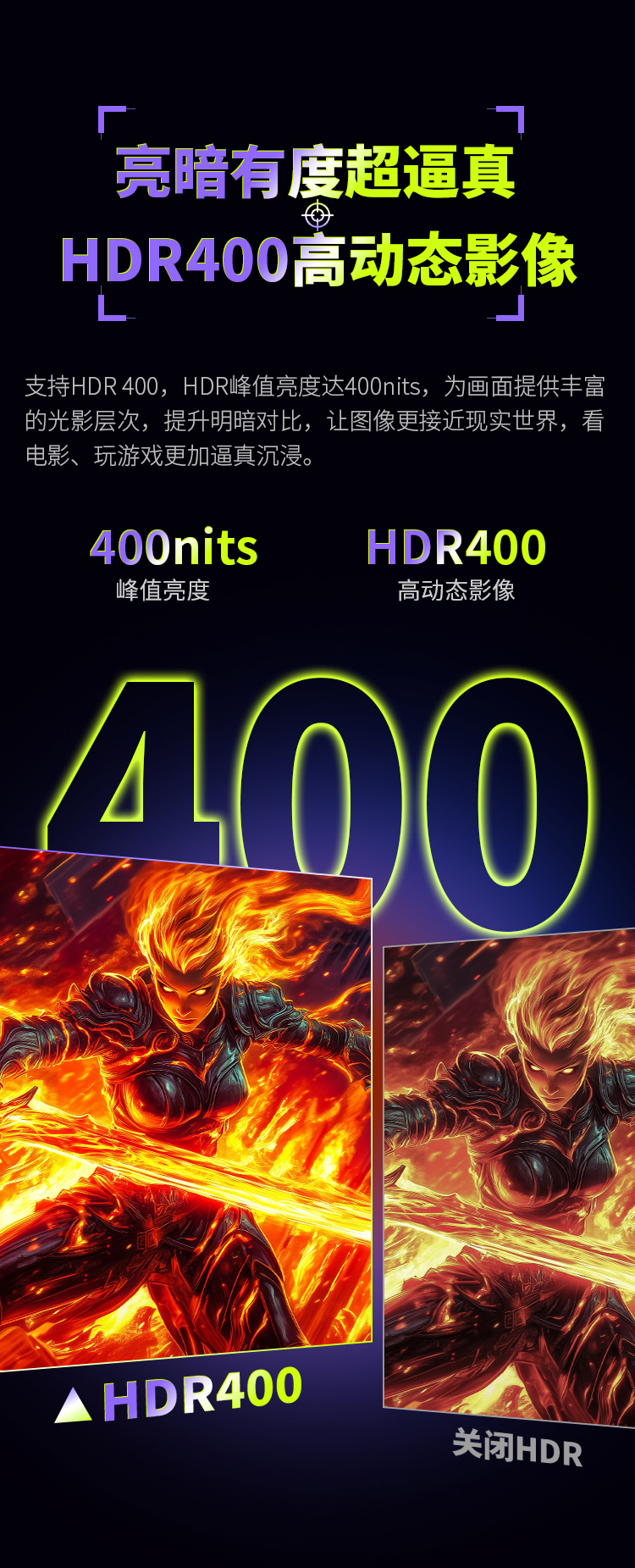 P2510H PLUS 产品详情 8