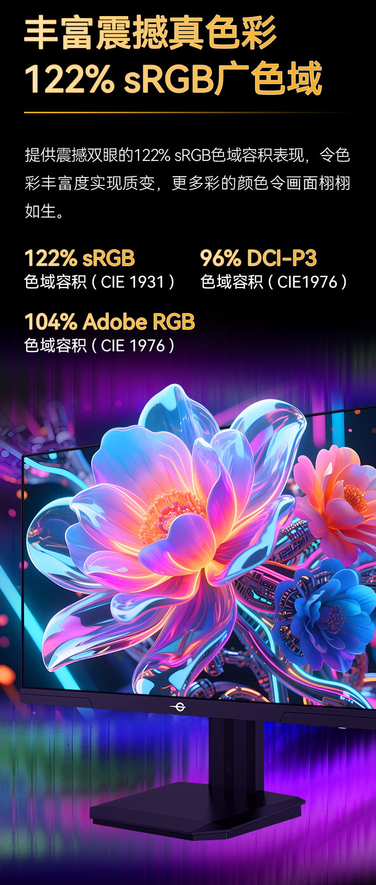 P2510H PRO+ 产品详情 5
