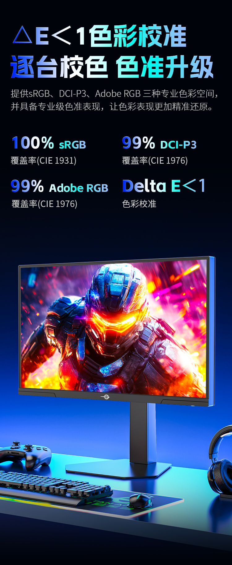 P245MS PRO+ 产品详情 12