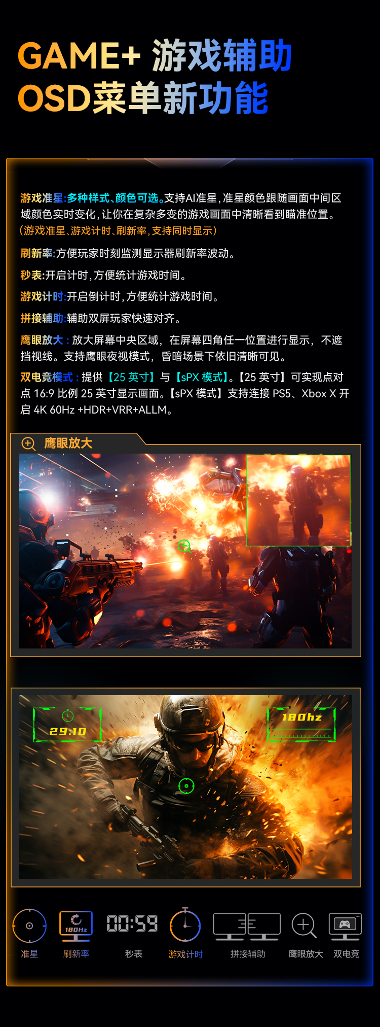 P2710R MAX 产品详情 12