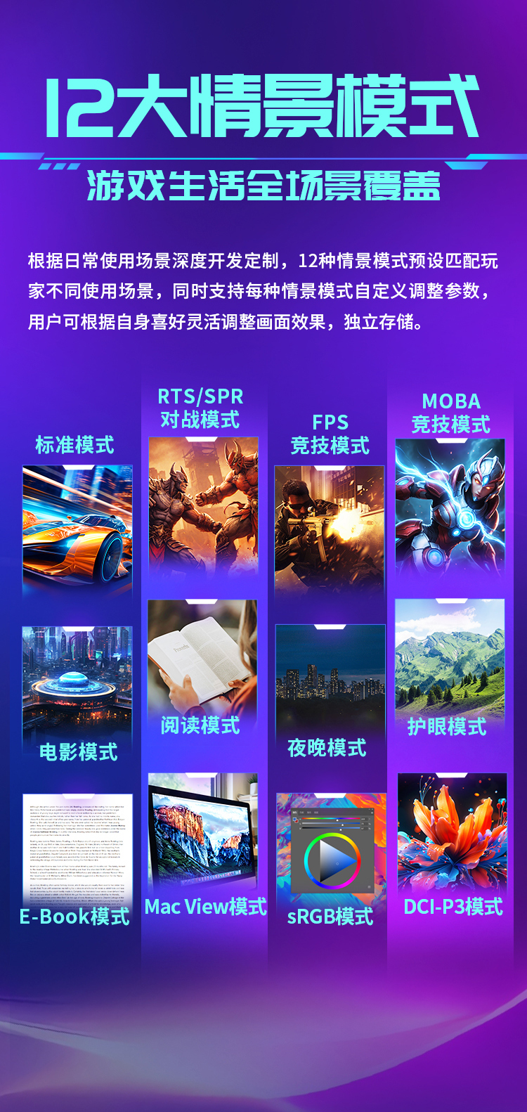 P2710S（275Hz） 产品详情 15