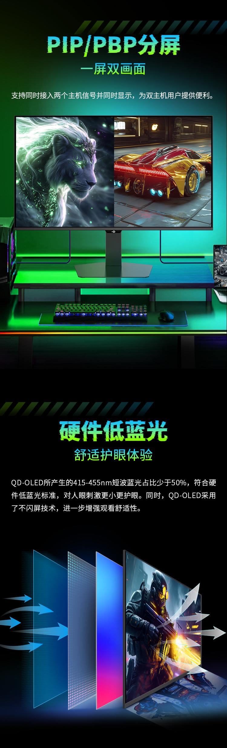 G27W9S 产品详情 17