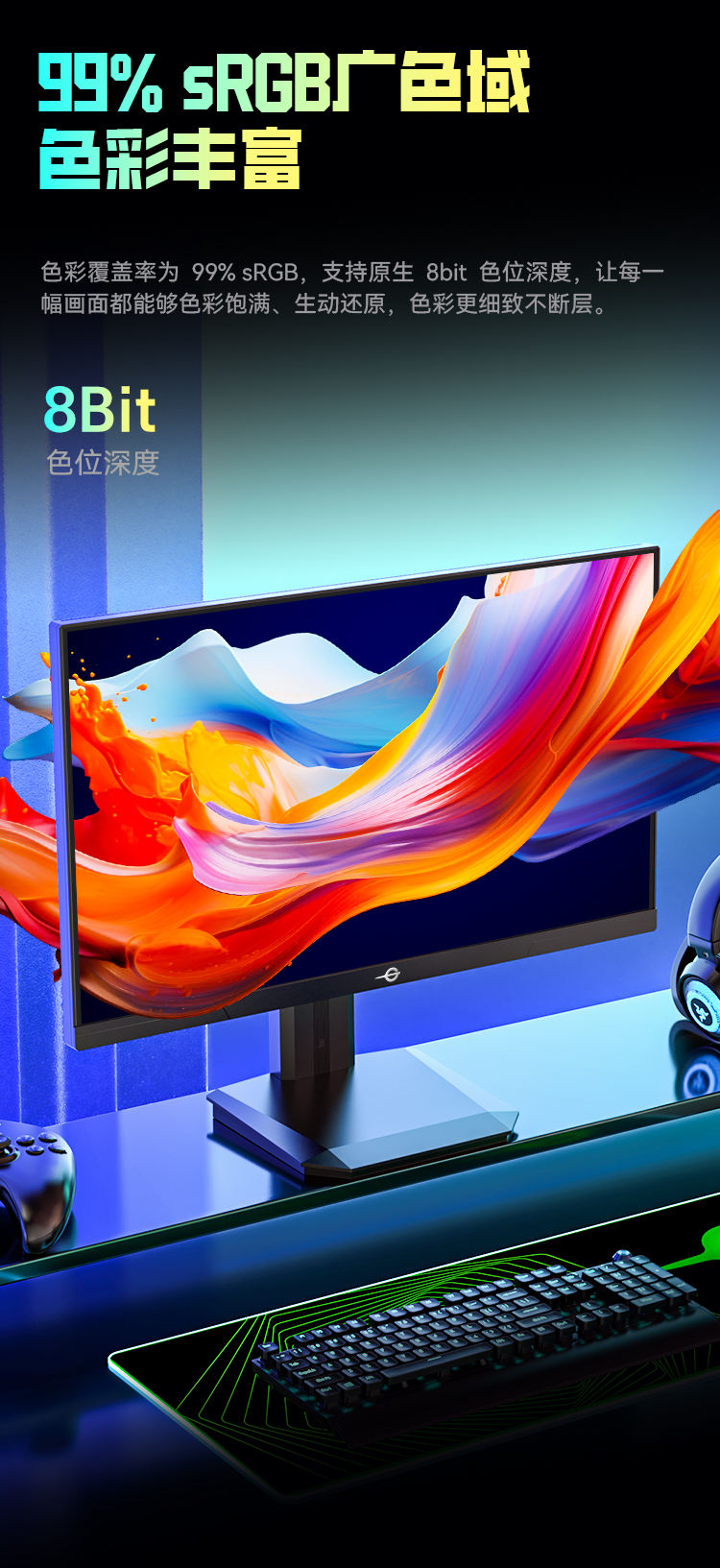 P2510G PRO 产品详情 7