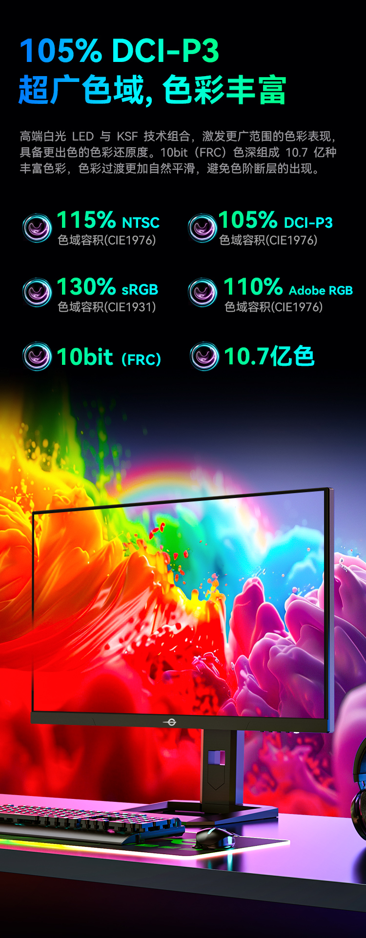 P2710V 产品详情 8