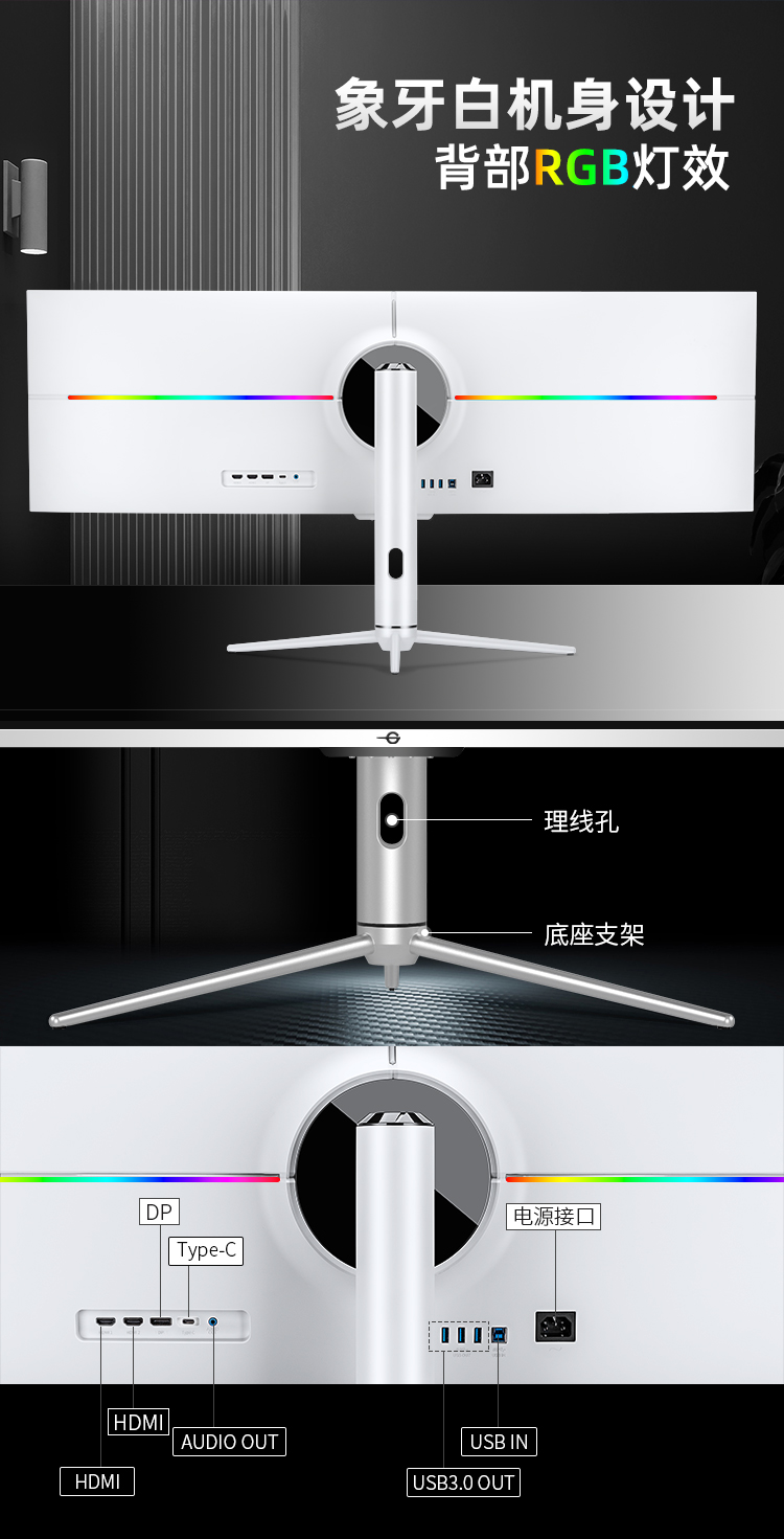 P43UGD 产品详情 9
